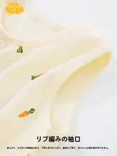 春秋用 ベビー用マント【新生児用・軽量・薄手】