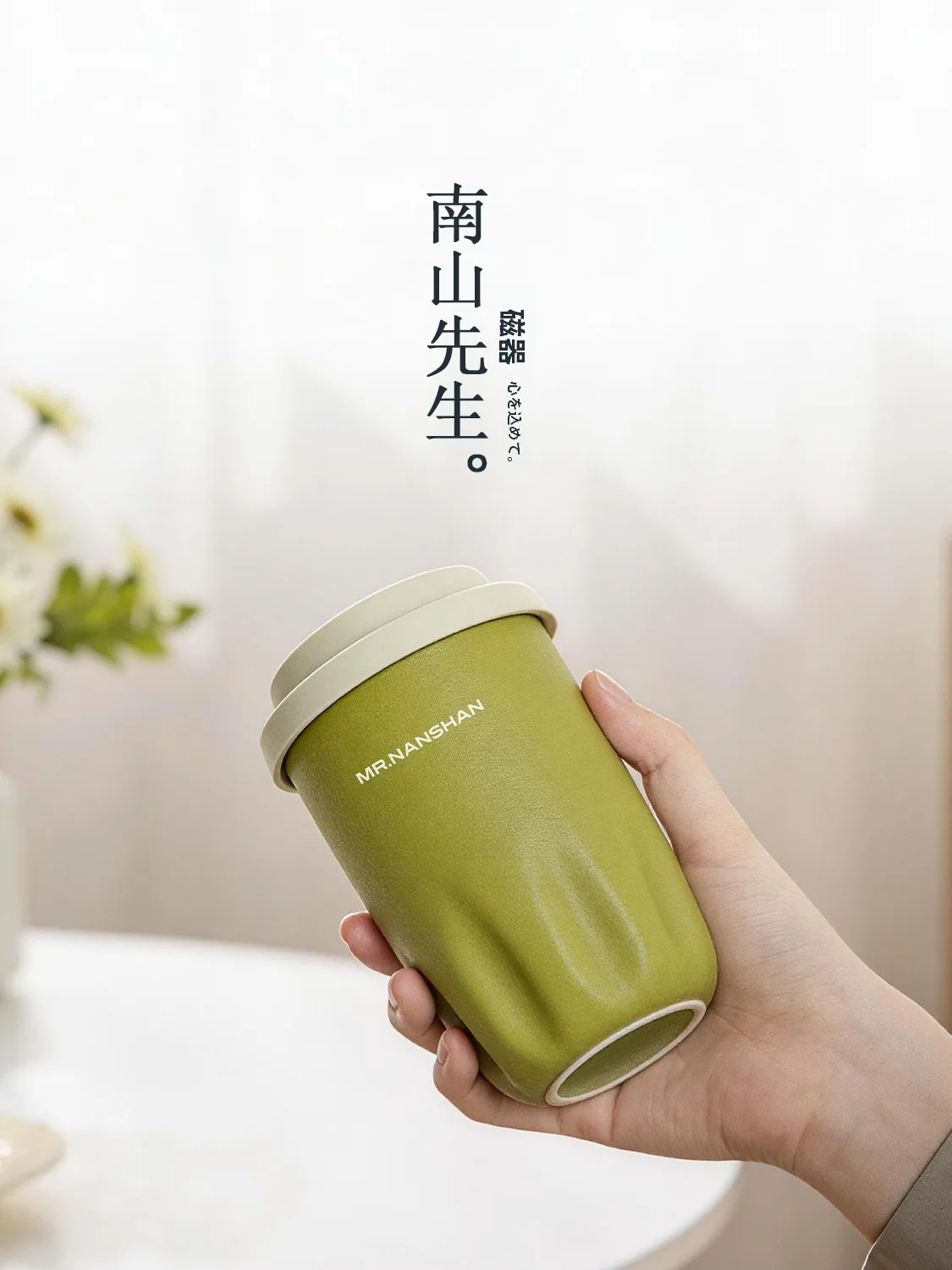 陶器製コップ飲みマグ：大容量シンプルデザインでオフィスとアウトドアに最適な選択
