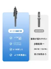 Orico 自撮り棒 三脚 スマホスタンド プロ仕様 360度回転 手ブレ防止 持ち運び便利 旅行 アウトドア VLOG撮影 汎用 「ORICO」