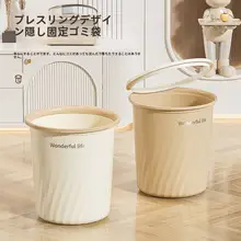 モダンデザインの大容量ゴミ箱【蓋なし・キッチンやリビングに最適】