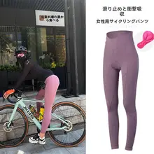 高腰レディースサイクリングウェア【ショートパンツ・速乾・トレーニング用・防振・スポーツ】（セットアップ対応）