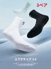 RIGORER バスケットボール用 メンズ 高筒スポーツソックス【防滑・通気性・トレーニング用】