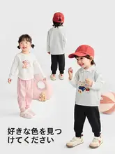 子供用束脚パンツ【カジュアル・春夏向け・男女兼用】（セットアップ対応）