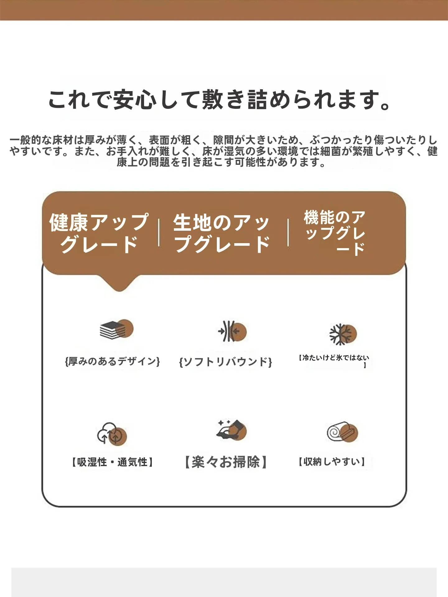 厚手竹製遊びマット：3歳児向け涼感折りたたみ式の室内遊びスペース