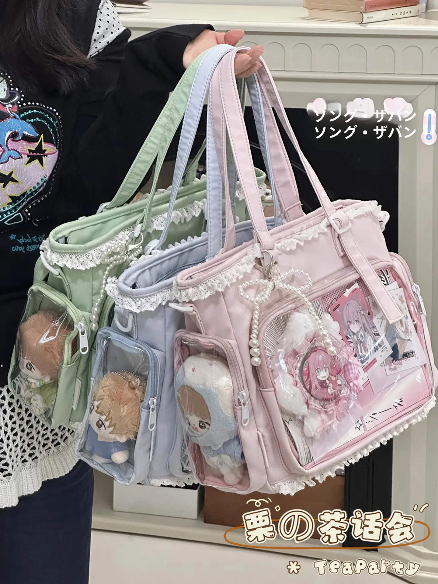 透明な二次元デザインのショルダーバッグ：かわいい通勤向けトートバッグの実用性と設計分析