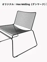 Heeラウンジチェア【シンプルなアイアン製・アウトドア・カフェ用】