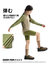 子供用 夏の運動ヨガサイクリングパンツ【紫外線対策・五分丈】（セットアップ対応）