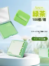 パウダー付き吸油紙【携帯用・コンパクトミラー付き・男女兼用】