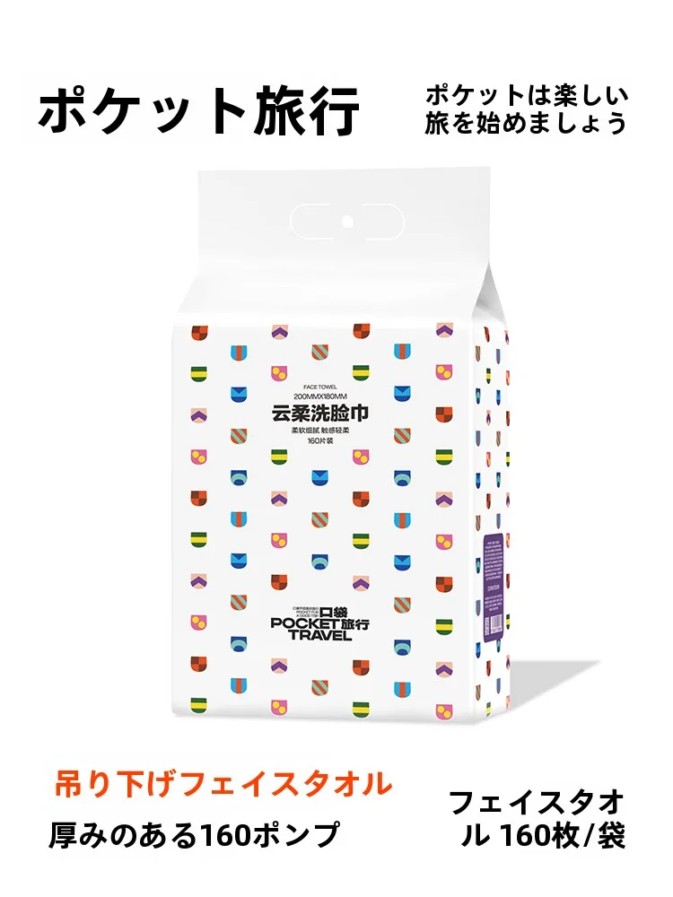 ポケット付き旅行用ハンギングフェイスタオル：厚手・使い捨て・湿乾両用の実用性と使い方