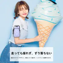 ランニング用スマホアームポーチ【男女兼用・収納便利・斜め掛け可】