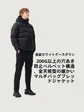 CAREOFLORD メンズ冬用工事作業向けフード付きダウンジャケット【白鹅绒・厚手・防寒】