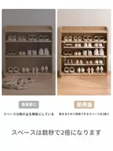 省スペースの靴ラック【伸縮可能・階層型・下掛けバスケット付き・整理整頓用】