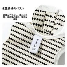 春夏用ドット柄ペットウェア【犬用・猫用・タンクトップ・小型犬適用】（セットアップ対応）