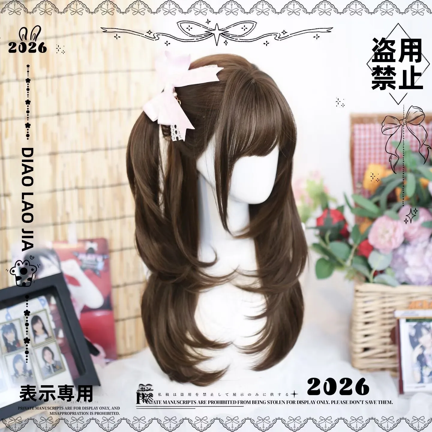 ロリータスタイルのウィッグ：長直毛で自然な甘さを実現する大人のヘアアレンジ