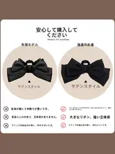 リボンデザインのヘアクリップ【スリーク・後頭部用・女性向け】
