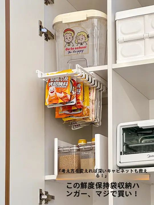 伸縮式キッチン用調味料収納ラック【袋掛け対応・密封袋用】