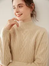 高端なデザインのハイネックセーター【極上の柔らかさ・扭編み・ゆったりフィット】