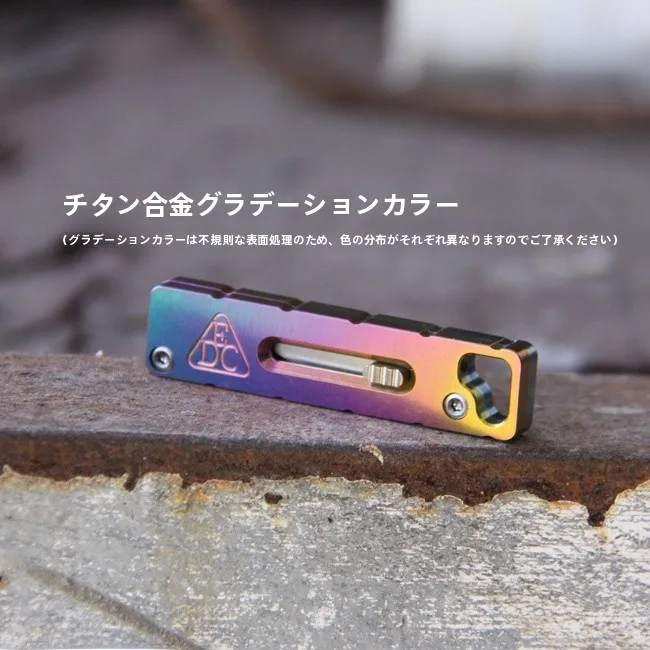 真鍮製ミニカッターナイフ：EDC向け便携型ツールの機能と実用シーン