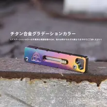真鍮製ミニカッターナイフ【EDC・キーチェーン付き・便携型・ユニークロック】