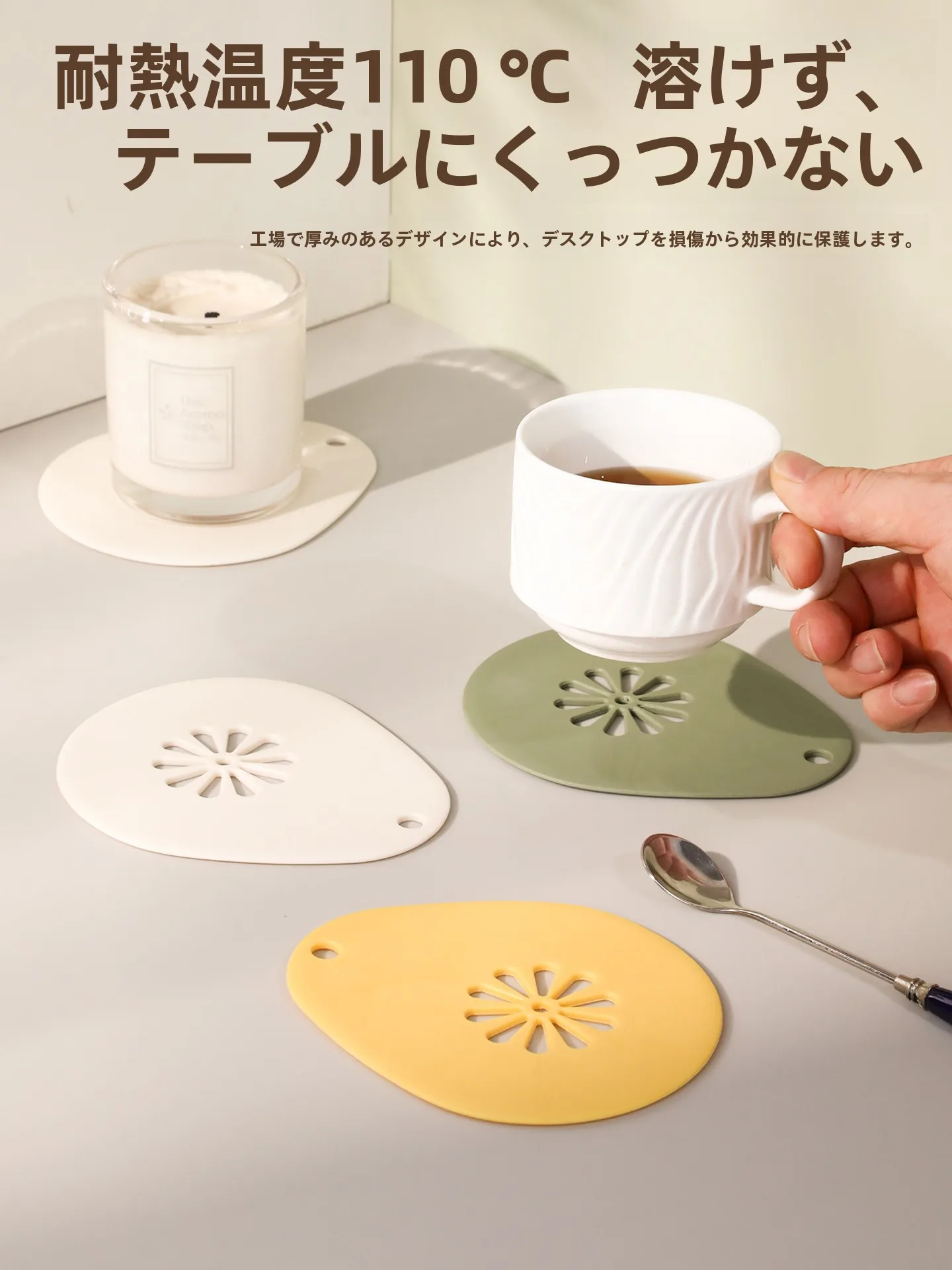 テーブル用コースター ヒートパッド掛けタイプ【水滴デザイン・家庭用・耐熱】