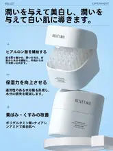 保湿効果のあるヒアルロン酸配合 美白美容液【グルタミン酸使用・国産】