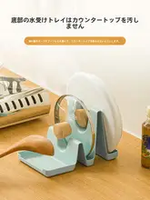 多機能キッチン鍋ふたスタンド【調理器具収納・カウンター用】【水切り袋・白鹅绒】