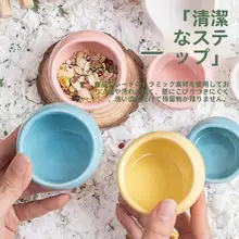 カラフル陶器製ハムスター用食器【傾斜口・小動物用】