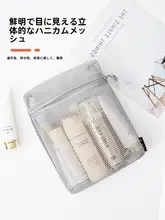 旅行用透明トイレタリーケース【大容量・軽量・ハンドル付き・女性用化粧品収納】