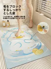 防滑耐汚れのバスルームマット【シリコン製・家庭用・安全設計】