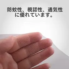 軽量コンパクトなキャンプ用蚊帳【シングル＆ダブル対応・虫除け】
