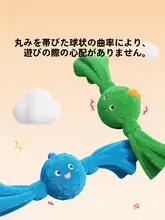 犬用おもちゃ ボール 音が出る 引っ張りっこ 弾む 噛み応え 耐久性 歯みがき 解消 コミュニケーション 小型犬 中型犬 大型犬 「zeex」