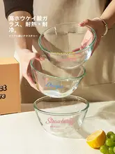 高耐熱ボロシリケイトガラス製ヨーグルトボウル【透明・デザート・フルーツ・サラダ用】