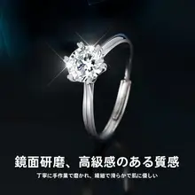 女性用 プラチナ950リング【小型デザイン・モアッサナイト・婚約・結婚��用】