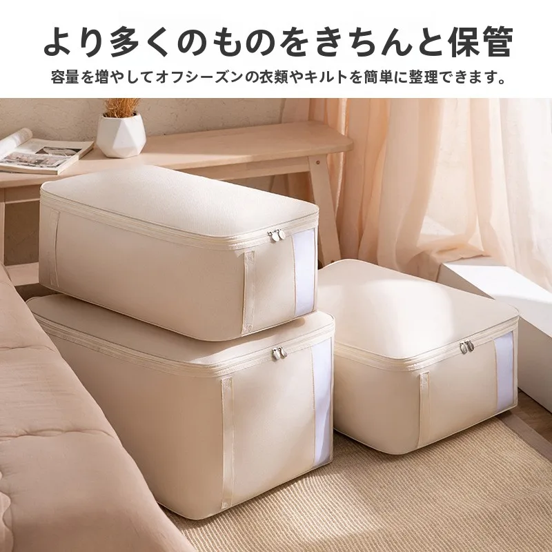 オックスフォード布製収納袋で押入れ布団収納をシンプルに実現