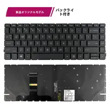 HP ヒューレット・パッカード ZHAN 66 PRO 14 G4 440 G8 445R G8用 キーボード HSNQ27C Q31C