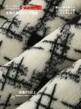 極上の柔らかさの雪花柄バスローブ【ミルクフリース・厚手・コーラルフリース・秋冬用中短丈】