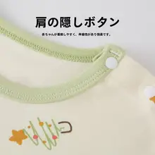 赤ちゃん用防踢スリープドレス【春秋用・ロングスリーブ・純綿】