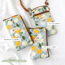 シーソルトピパスモールフレッシュフローラル携帯電話バッグ