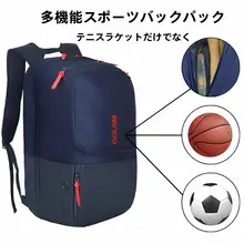 テニス用トレーニングバックパック【防水・ラケット収納可能・アウトドアスポーツ用】