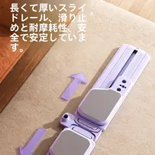分離型スキーエクササイズマシン 美脚トレーナー【運動・フィットネス用・腹筋強化】（セットアップ対応）