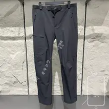 アウトドア仕様の運動用ロングパンツ【C0RDURA生地・通気性・フィット】