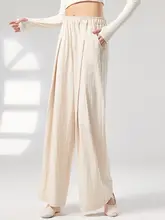 バレエ練習用 レディースパンツ【ゆったりフレア・古典舞踊・広がるシルエット】