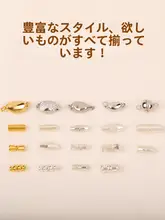 925純銀製 パール用ネックレス留め具【DIY対応・万能コネクター・ブレスレット用】