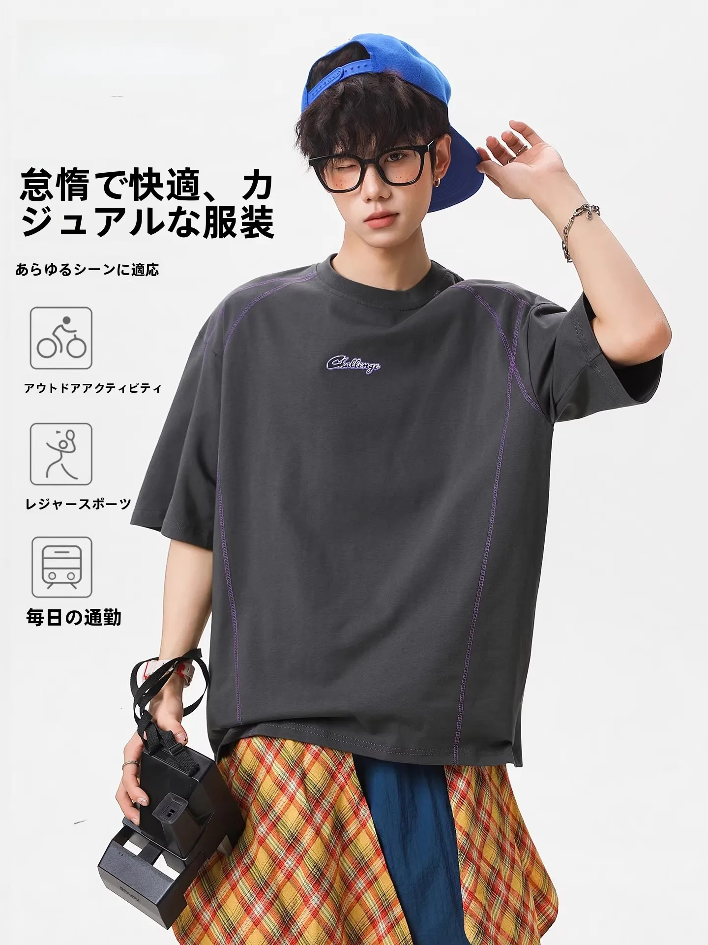 ストリート系男子ブランドで迷うなら、この1アイテムで決めるべきは？