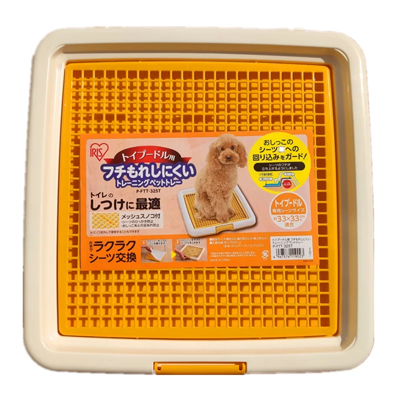 アイリスオーヤマ ペット用トイレ 小型犬用【トイレ・しつけ用・コンパクトデザイン】