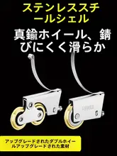 ガラス引き戸用下部スライドローラー【キッチン・バスルーム・クローゼット用】