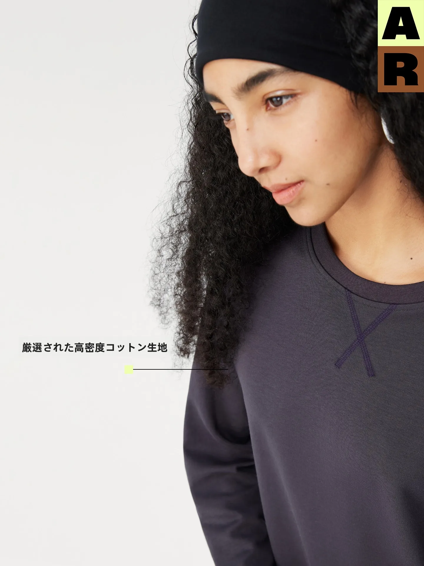 ロンティー重ね着はどんな場面で着る？リバーシブル長袖Tシャツが解決する、通勤からデートまでの一貫性のある着こなし