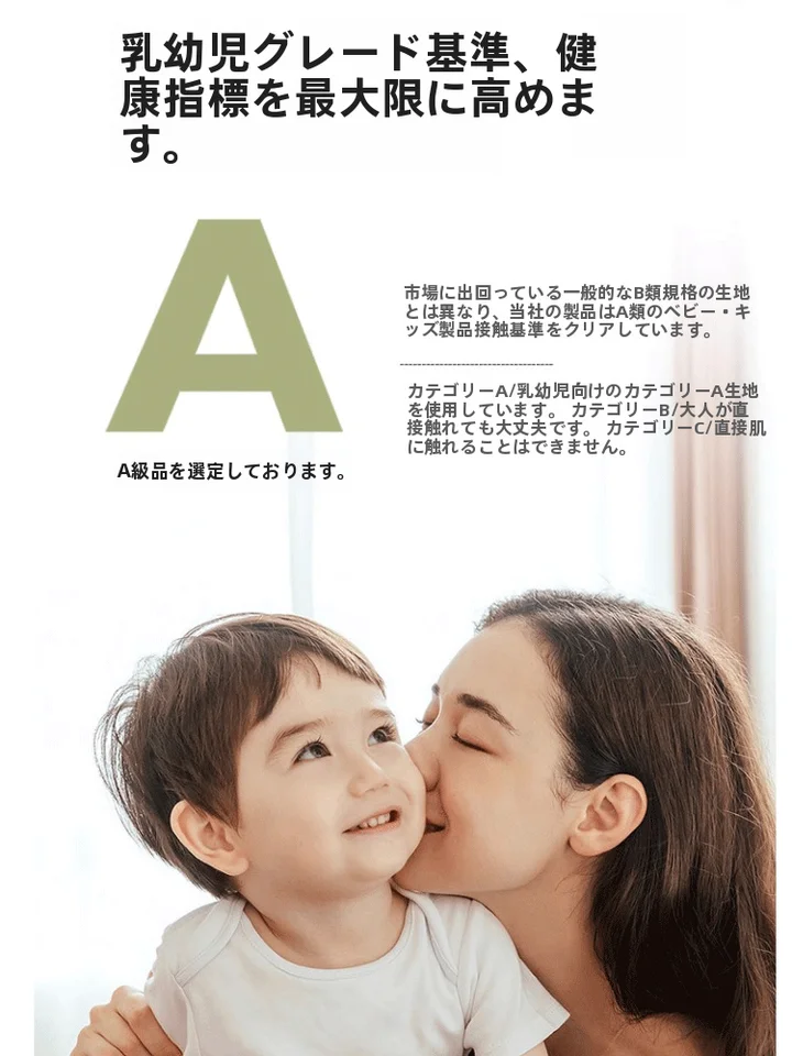 二重ガーゼ製 マットレス保護カバー【防滑・全包・季節対応】