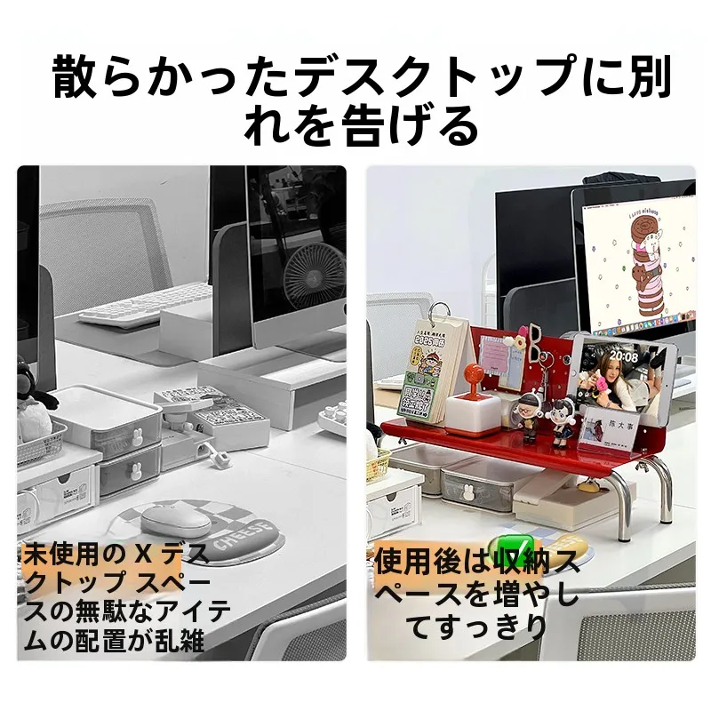 デスク用仕切りパネル：多機能でドリンクホルダー付きのデスクトップ改造アイテム