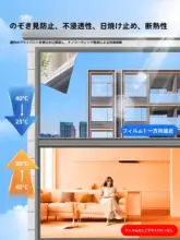 窓ガラスフィルム 目隠し 採光 ワンウェイミラー 外から見えない プライバシー保護 窓ステッカー